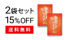 画像をギャラリービューアに読み込む, しょうがパウダー