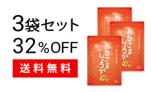 画像をギャラリービューアに読み込む, しょうがパウダー