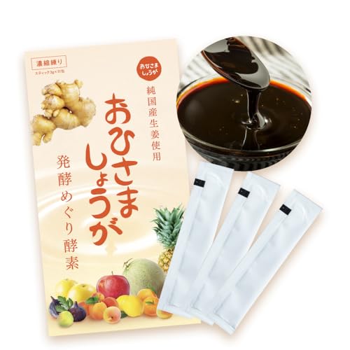 発酵めぐり酵素