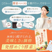 画像をギャラリービューアに読み込む, 発酵めぐり酵素
